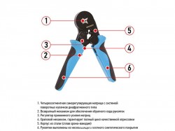 Кримпер для обжима REXANT HT-864 штыревых наконечников 12-3202-4