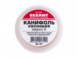 REXANT канифоль сосновая марки А 20 г 09-3710