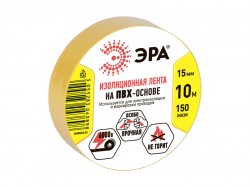 Изолента 15мм х 10м 5 цветов, ЭРА ПВХ 43881/43874