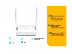 Роутер Wi-Fi TP-LINK TL-WR844N N300 4xLAN 100Mb/s