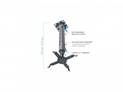 Кронштейн для проекторов Kromax PROJECTOR-100 grey