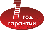 гарантия