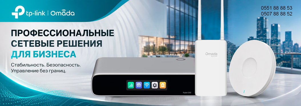 Новое поступление продукции TP-Link