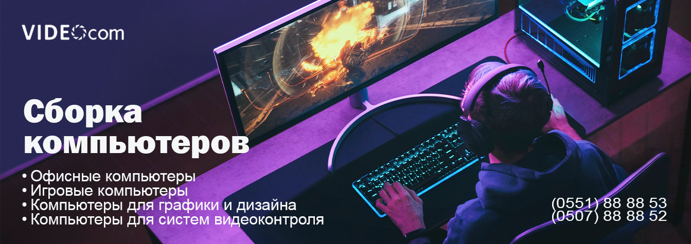Собираем ПК под ваши нужды! 