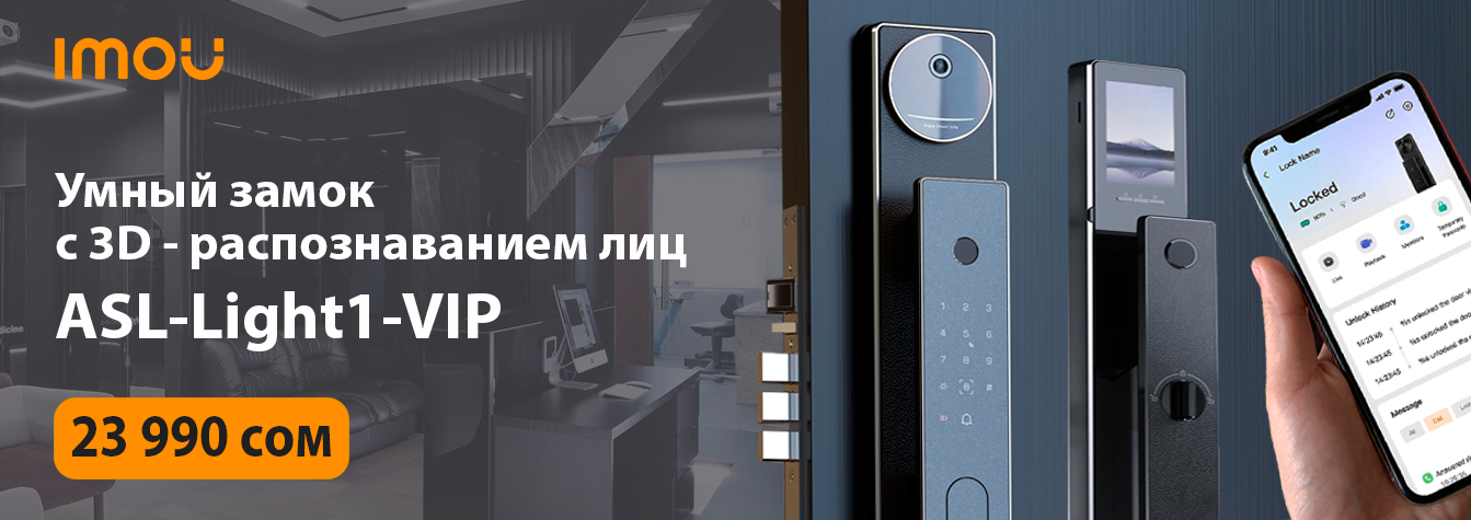 ? Безопасность на новом уровне. Умный замок с 3D-распознаванием лиц! 
